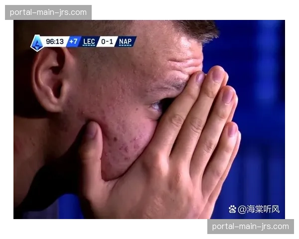 VAR争议再起：裁判协会详解那不勒斯尤文手球未判点决定